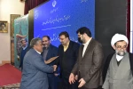 در مراسم اختتامیه اجلاس رؤسای دانشکده‌ها و آموزشکده‌های فنی و حرفه‌ای سراسر کشور انجام شد:
معرفی و تقدیر از واحدهای استانی حائز شرایط برتر دانشگاه فنی و حرفه‌ای
 2