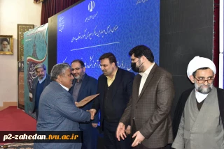 در مراسم اختتامیه اجلاس رؤسای دانشکده‌ها و آموزشکده‌های فنی و حرفه‌ای سراسر کشور انجام شد:
معرفی و تقدیر از واحدهای استانی حائز شرایط برتر دانشگاه فنی و حرفه‌ای