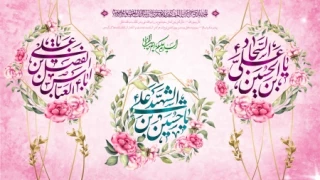 پیام تبریک ریاست  به مناسبت حلول ماه شعبان و فرارسیدن اعیاد شعبانیه