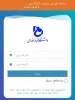 از تاریخ ۱۴۰۱/۱۲/۲۰ لغایت ۱۴۰۱/۱۲/۲۸ کلیه کلاس ها طبق برنامه هفتگی بصورت مجازی و از طریق سامانه سمیاد به ادرس https://samyad.tvu.ac.ir برگزار خواهد شد. 3