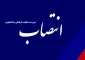 انتصاب سرپرست معاونت فرهنگی ودانشجویی