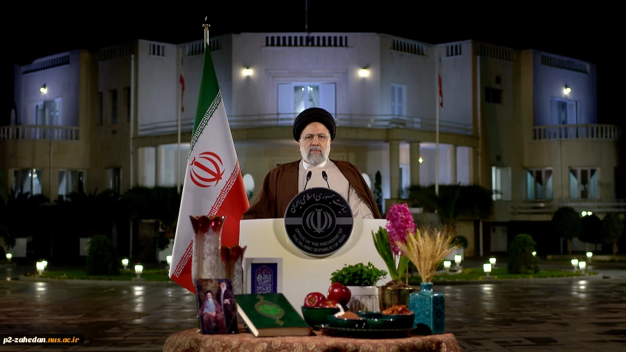 پیام ریاست محترم جمهور به مناسبت آغاز سال 1402 2