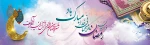 ماه رمضان 2