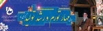 شعار سال 1402 2