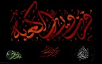 پیام تسلیت شهادت امام علی(علی) 2