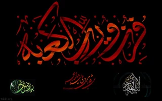 پیام تسلیت ریاست آموزشکده درباره شهادت امام علی(ع)