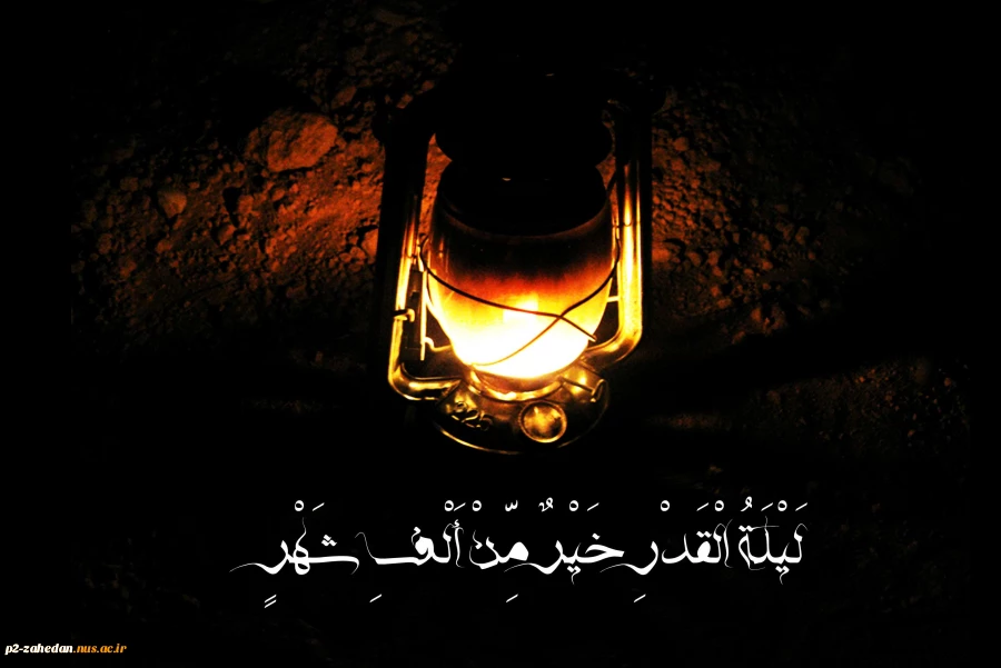 شب قدر 3