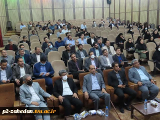 برگزاری مراسم بزرگداشت روز معلم در دانشگاه فنی و حرفه ای واحد سیستان وبلوچستان