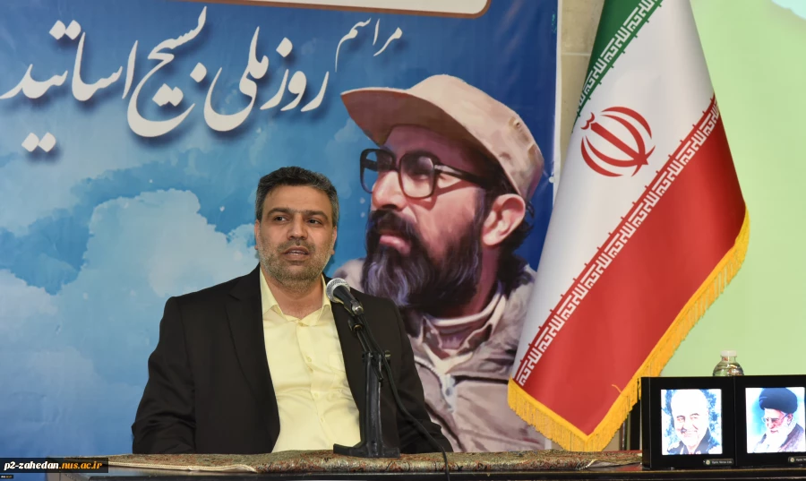 رئیس دانشگاه فنی و حرفه‌ای کشور در جلسه هم‌اندیشی با بسیج اساتید دانشگاه: اساتید انقلابی دروازه‌‌بان‌های رشد و پیشرفت انقلاب هستند 2