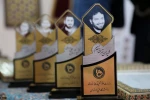 تکریم و تجلیل از خانواده‌های معظم شهدا در آیین رونمایی از یادمان‌های شهید گمنام در دانشگاه فنی و حرفه‌ای 2