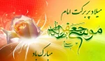 ولادت امام موسی کاظم علیه السلام مبارک باد 2