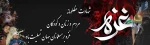 محکومیت جنایات رژیم اشغالگر قدس ، توسط ریاست و اساتید و همکارن و دانشجویان آموزشکده فنی وحرفه ای شهید عارفی زاهدان 3