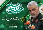 پیام تبریک رییس  آموزشکده فنی وحرفه ای شهید عارفی زاهدان به مناسبت هفته بسیج 2