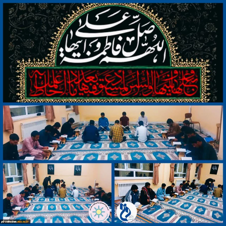 محفل انس با قرآن درنماز خانه خوابگاه دانشجویی امام علی علیه السلام 2