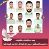 پیام تسلیت ریاست آموزشکده فنی و‌حرفه ای شهید عارفی در پی جنایت تروریستان کوردل در پی شهادت جمعی از نیروهای فراجای استان سیستان و بلوچستان در مقرر فرماندهی انتظامی شهر  راسک 2