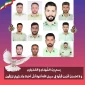 پیام تسلیت ریاست آموزشکده فنی و‌حرفه ای شهید عارفی در پی جنایت تروریستان کوردل در پی شهادت جمعی از نیروهای فراجای استان سیستان و بلوچستان در مقرر فرماندهی انتظامی شهر  راسک