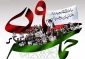پیام ریاست آموزشکده فنی وحرفه ای شهید عارفی به مناسبت یوم الله 9 دی