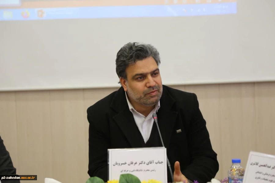 رئیس دانشگاه فنی و حرفه‌ای در نشست معاونین فرهنگی و دانشجویی:
اصلی‌ترین ماموریت سازه فرهنگی دانشگاه فنی و حرفه‌ای تشکیل یک قرارگاه جهاد تبیین است
 2