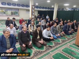 مراسم جشن میلاد امیرالمومنین حضرت علی (ع) در سازمان مرکزی دانشگاه برگزار گردید. 2