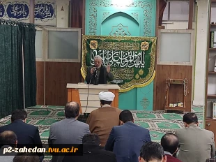 مراسم جشن میلاد امیرالمومنین حضرت علی (ع) در سازمان مرکزی دانشگاه برگزار گردید. 2
