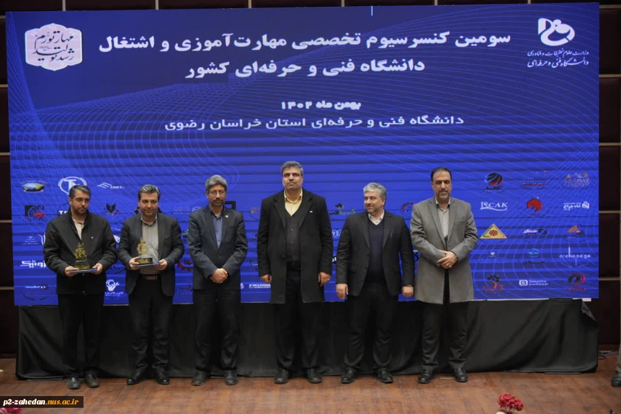 سومین کنسرسیوم تخصصی مهارت‌آموزی و اشتغال دانشجویان در استان خراسان رضوی برگزار شد 2