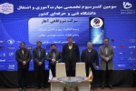 سومین کنسرسیوم تخصصی مهارت‌آموزی و اشتغال دانشجویان در استان خراسان رضوی برگزار شد 3
