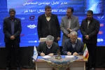 سومین کنسرسیوم تخصصی مهارت‌آموزی و اشتغال دانشجویان در استان خراسان رضوی برگزار شد 4