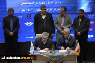 سومین کنسرسیوم تخصصی مهارت‌آموزی و اشتغال دانشجویان در استان خراسان رضوی برگزار شد 4