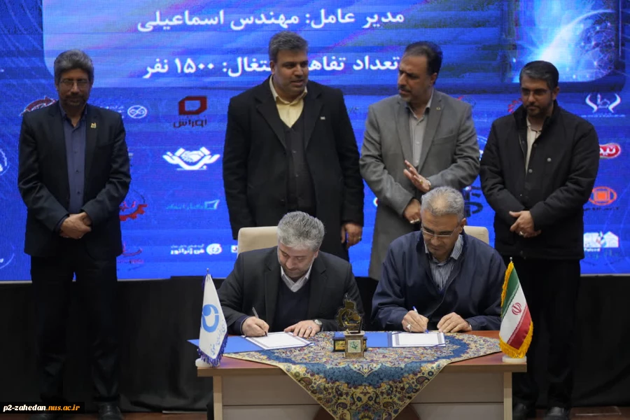 سومین کنسرسیوم تخصصی مهارت‌آموزی و اشتغال دانشجویان در استان خراسان رضوی برگزار شد 4