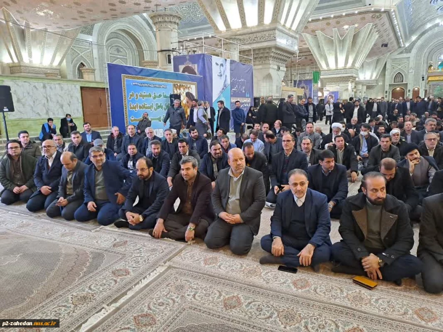 آیین‌ تجدید میثاق‌ دانشگاهیان‌ دانشگاه‌ فنی‌ و حرفه‌ای‌ با‌ آرمان‌های‌ امام‌خمینی (ره) و تجدید بیعت‌ با مقام‌ معظم‌ رهبری (مدظله‌العالی) 2