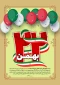 پیام  رئیس دانشکده فنی وحرفه ای شهید عارفی زاهدان به مناسبت فرارسیدن یوم الله ۲۲بهمن