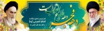 شعبان 2