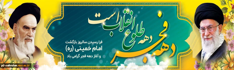 شعبان 2