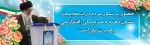انتخابات 2