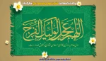 ولادت با سعادت حضرت مهدی موعود (عج) مبارک باد 2