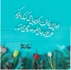 رئیس آموزشکده فنی وحرفه ای شهید عارفی زاهدان در پیامی، فرا رسیدن نوروز ۱۴۰۳ را به جامعه دانشگاهیان و عموم مردم تبریک گفت.
 2