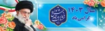 شب قدر 2