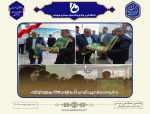 پرچم گنبد امام رضا (ع) در دانشگاه فنی و حرفه ای واحد استان سیستان وبلوچستان مورد زیارت و استقبال قرار گرفت. 2