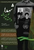 فراخوان مسابقه