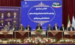 مراسم اختتامیه اجلاس سراسری رؤسای دانشکده‌ها و آموزشکده‌های دانشگاه فنی و حرفه‌ای برگزار شد. 2