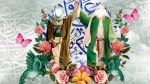 پیام تبریک ریاست آموزشکده به مناسبت عید سعید غدیر خم 2