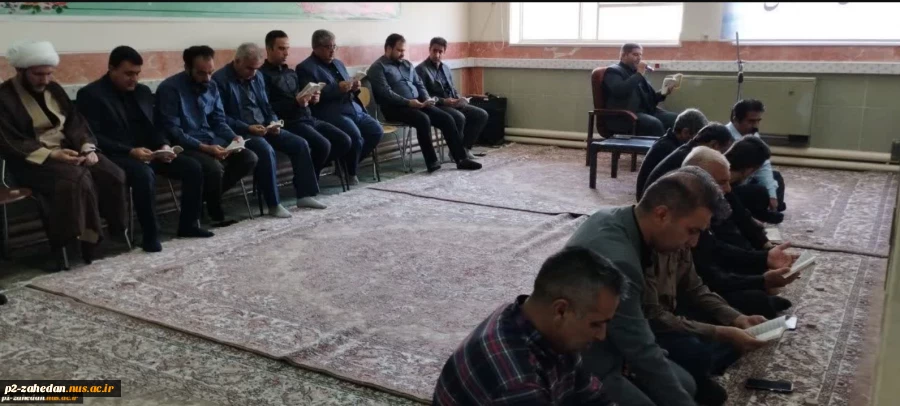 برگزاری مراسم پر فیض زیارت عاشورا و عزاداری سیدالشهداء در دانشگاه ملی مهارت واحد استان سیستان و بلوچستان
 2