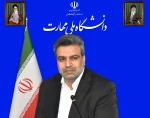 پیام تبریک رئیس دانشگاه ملی مهارت به مناسبت آغاز سال تحصیلی جدید
 2