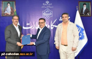 مشاور وزیر و مدیرکل حوزه وزارتی وزارت علوم در آیین تکریم و معارفه رئیس دانشگاه ملی مهارت:
دانشگاه ملی مهارت دانشگاهی برای تأمین نیازهای جامعه و صنعت است