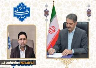 طی حکمی از سوی دکتر غلامرضا زمانی، سرپرست دانشگاه ملی مهارت:
دکتر مصطفی جعفری کرمانی به عنوان سرپرست معاونت فرهنگی و دانشجویی دانشگاه منصوب شد