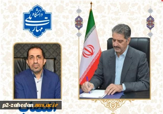 طی حکمی از سوی دکتر غلامرضا زمانی، سرپرست دانشگاه ملی مهارت:
دکتر اکبر منصوری نسب به عنوان سرپرست مرکز نظارت، ارزیابی و تضمین کیفیت و مشاور رئیس دانشگاه منصوب شد