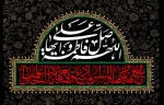 شهادت حضرت زهرا (س) تسلیت باد
 2