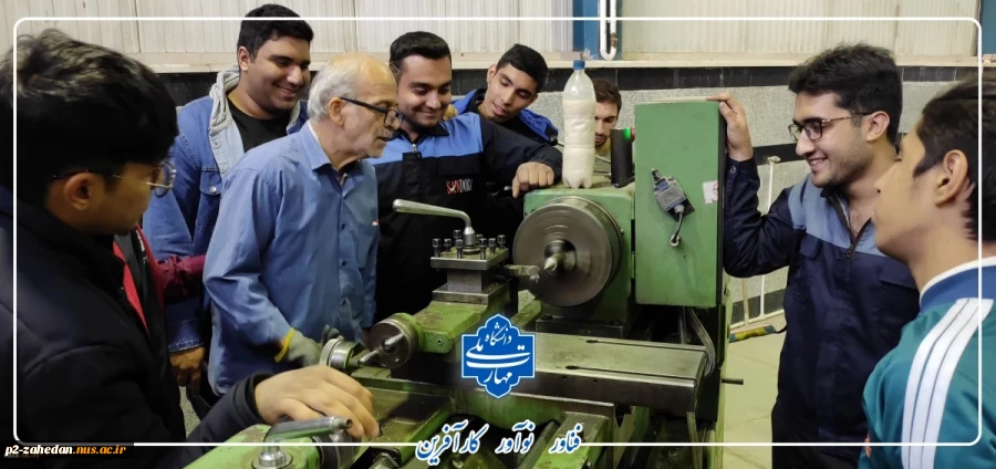 دانشگاه ملی مهارت 3
