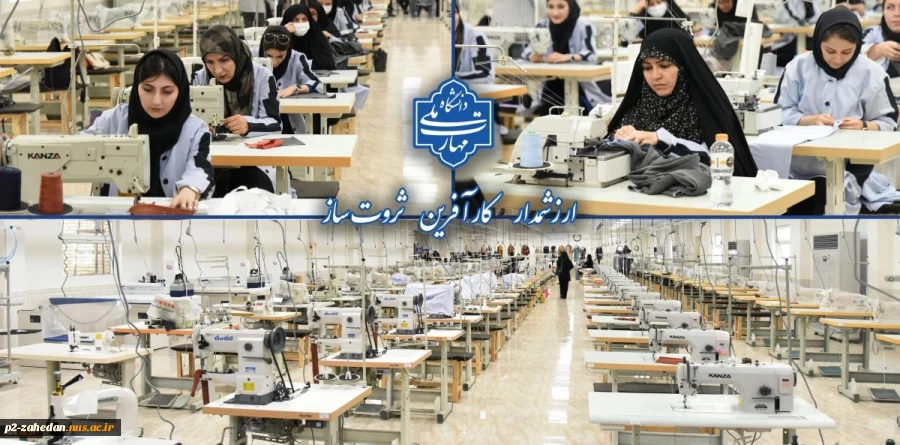 ملی مهارت 4