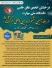 دانشگاه ملی مهارت در هفدهمین دوره جشنواره بین‌المللی حرکت به عنوان یکی از پرافتخارترین دانشگاه‌های جشنواره لقب گرفت. 2